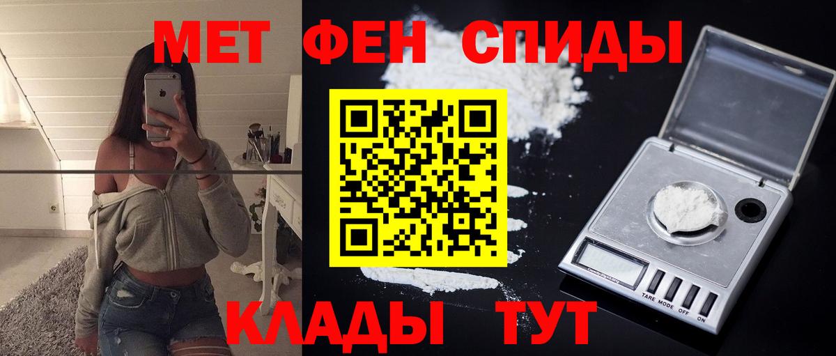 Отрадное  АМФЕТАМИН 98%  АМФ  Вход с VPN 