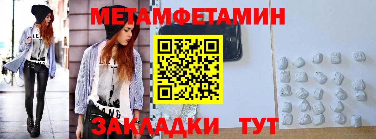 АМФЕТАМИН Розовый Отрадное