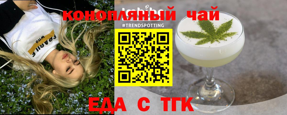 Кодеин  Метамфетамин  МЕФ кристаллы  Вход с VPN  Каннабис  Отрадное  ГАШ  Cocaine 