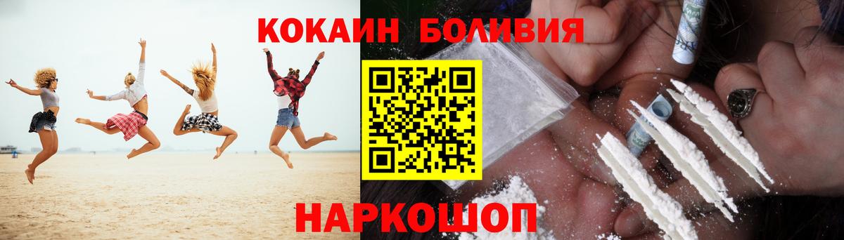 COCAIN Fish Scale Отрадное