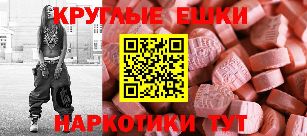 Бутират Отрадное