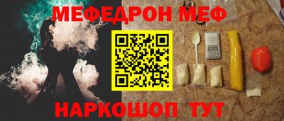 MESCALINE Старая Купавна