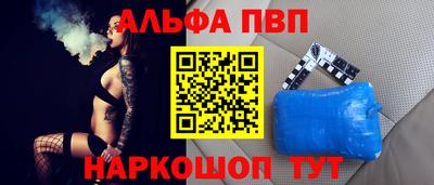 мяу мяу кристалл Сланцы