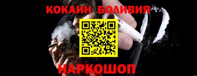 мяу мяу кристалл Сланцы