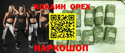 Альфа ПВП Славянск-на-Кубани