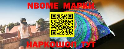 MESCALINE Старая Купавна