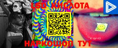 мяу мяу кристалл Сланцы