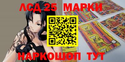 синтетический гашиш Славгород