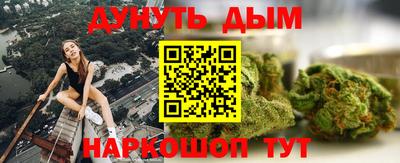 синтетический гашиш Славгород