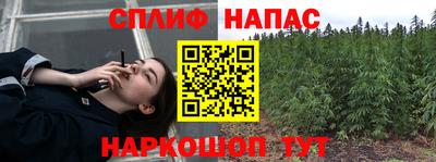 синтетический гашиш Славгород
