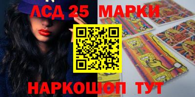 синтетический гашиш Славгород