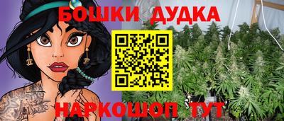 мяу мяу кристалл Сланцы