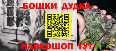 синтетический гашиш Славгород