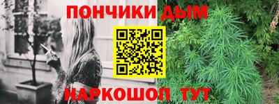 синтетический гашиш Славгород