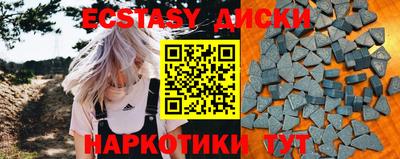 Альфа ПВП Славянск-на-Кубани