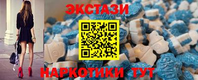 мяу мяу кристалл Сланцы