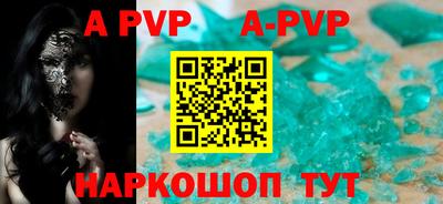 синтетический гашиш Славгород