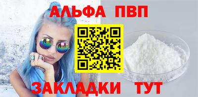 мяу мяу кристалл Сланцы