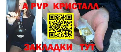 кокаин VHQ Ставрополь