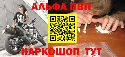 синтетический гашиш Славгород