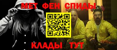 синтетический гашиш Славгород