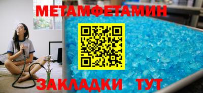 мяу мяу кристалл Сланцы