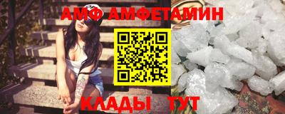 синтетический гашиш Славгород