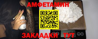 синтетический гашиш Славгород