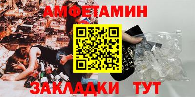 мяу мяу кристалл Сланцы