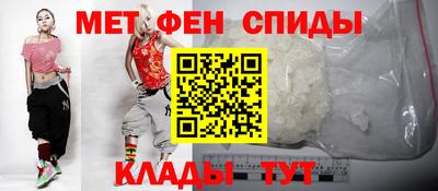 мяу мяу кристалл Сланцы