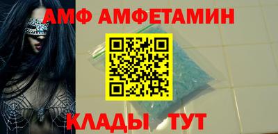 синтетический гашиш Славгород
