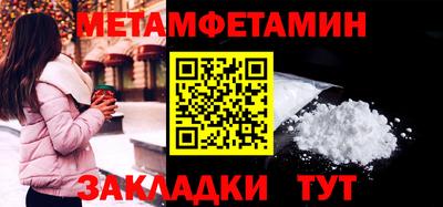 мяу мяу кристалл Сланцы