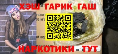 мяу мяу кристалл Сланцы