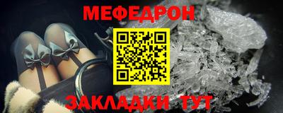 синтетический гашиш Славгород