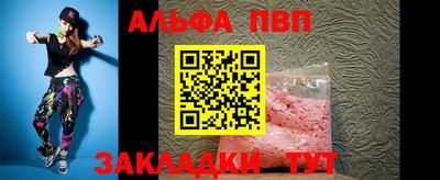 синтетический гашиш Славгород