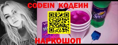 Альфа ПВП Славянск-на-Кубани