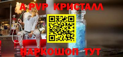 Альфа ПВП Славянск-на-Кубани