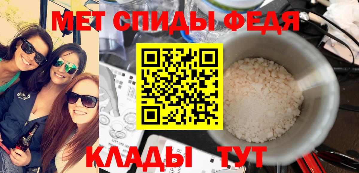 Метамфетамин Декстрометамфетамин 99.9% Отрадное