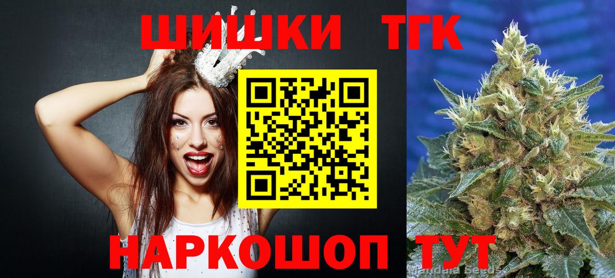 МАРИХУАНА LSD WEED  Канабис марихуана  Вход с VPN  Отрадное 